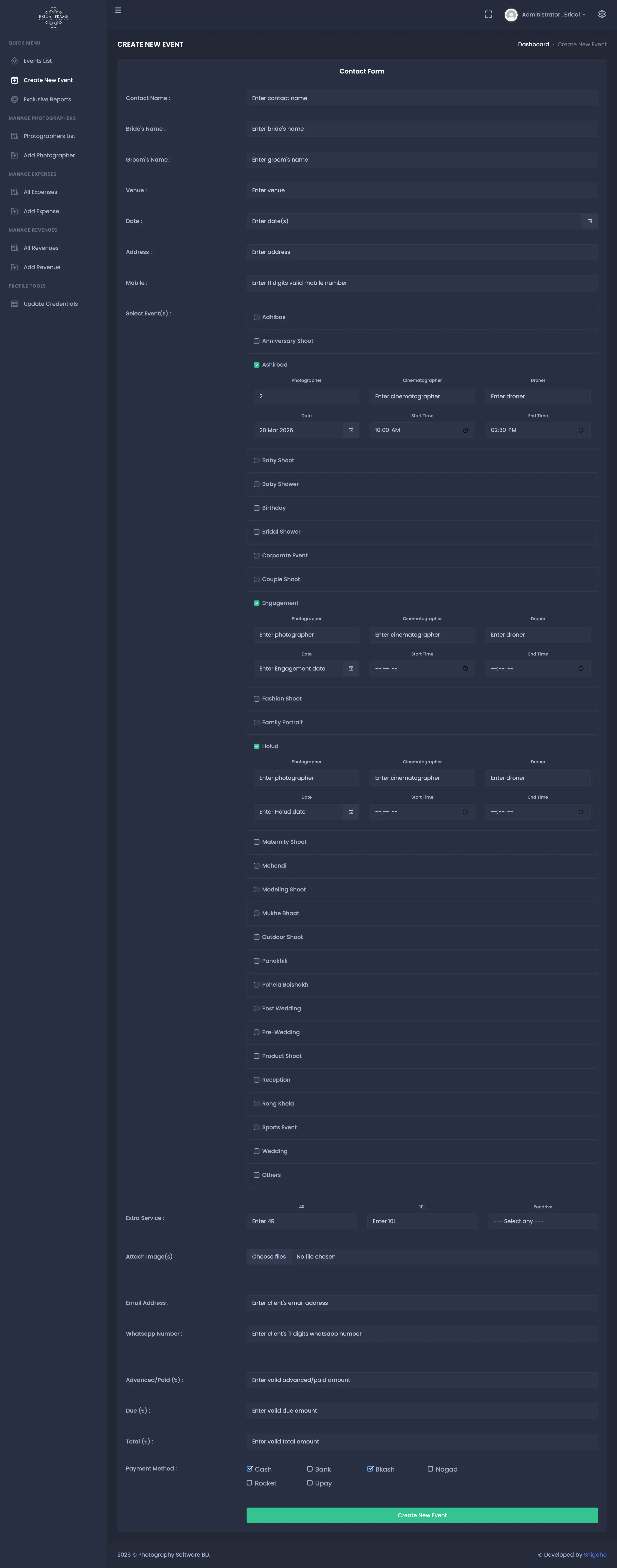 ফটোগ্রাফি ম্যানেজমেন্ট সফটওয়্যার ইন্টারফেস